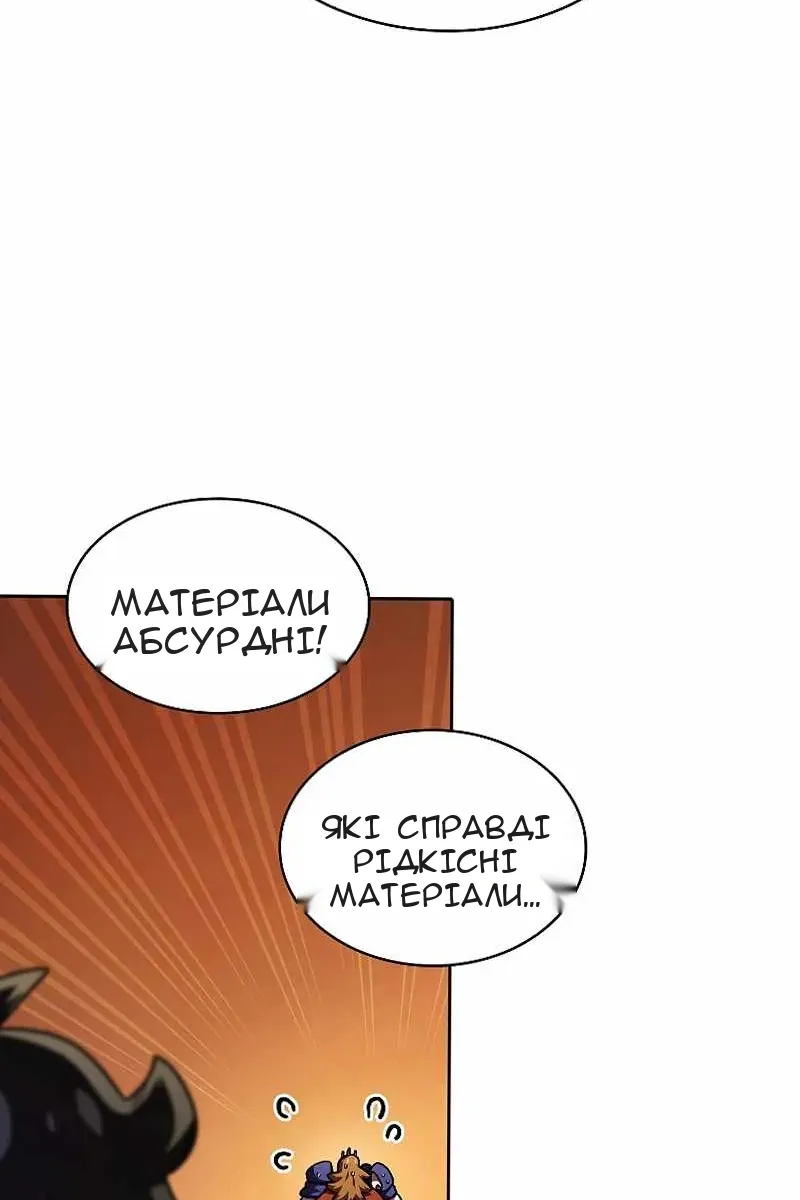 Сторінка 39