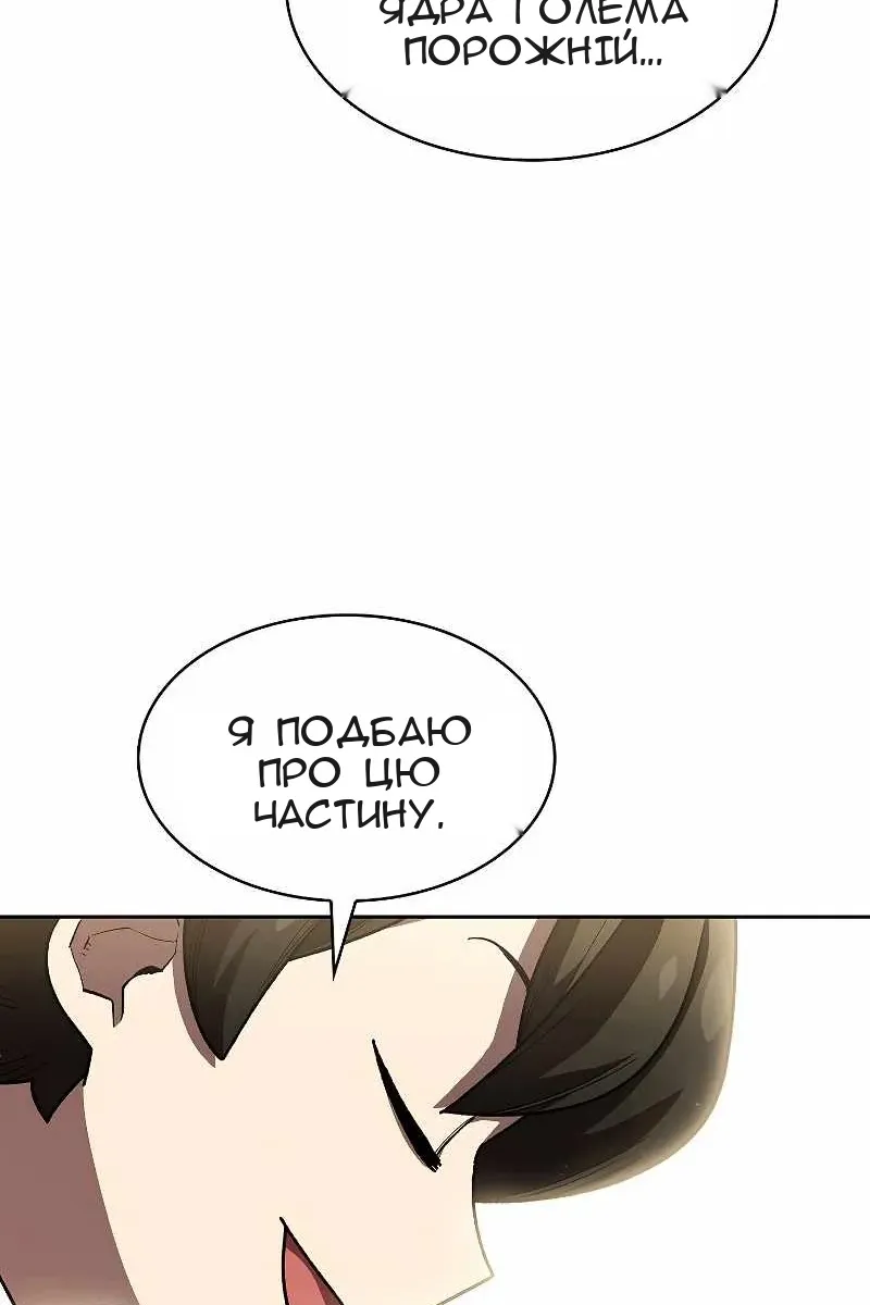 Сторінка 44