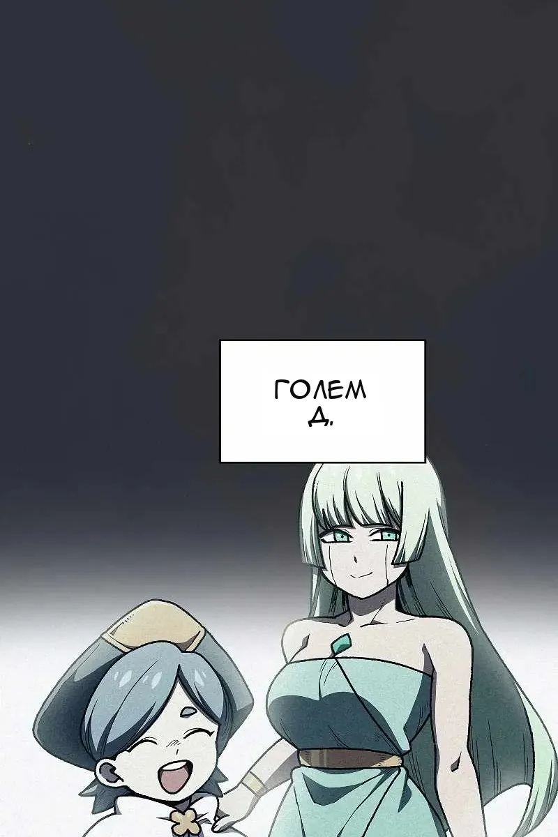 Сторінка 47