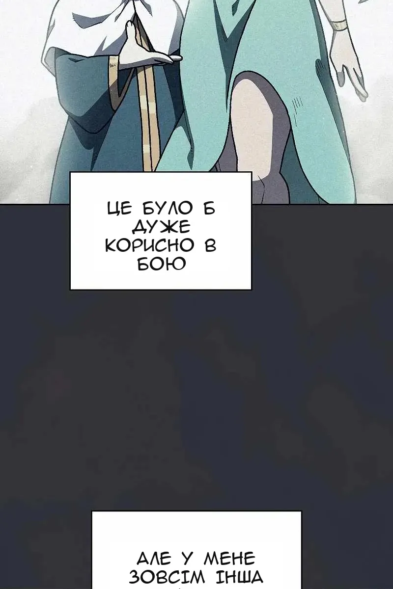 Сторінка 48