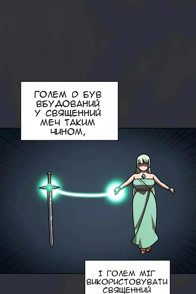 Сторінка 51