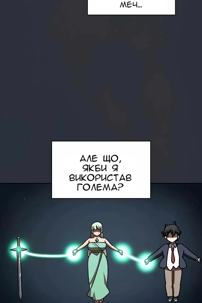 Сторінка 52