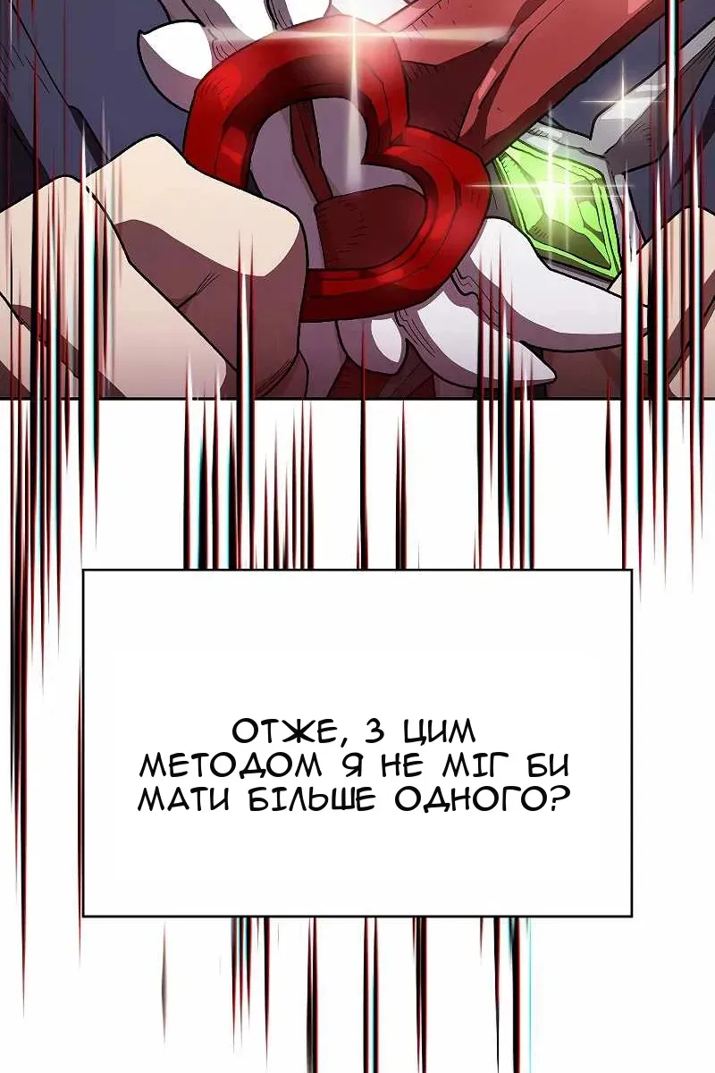 Сторінка 55