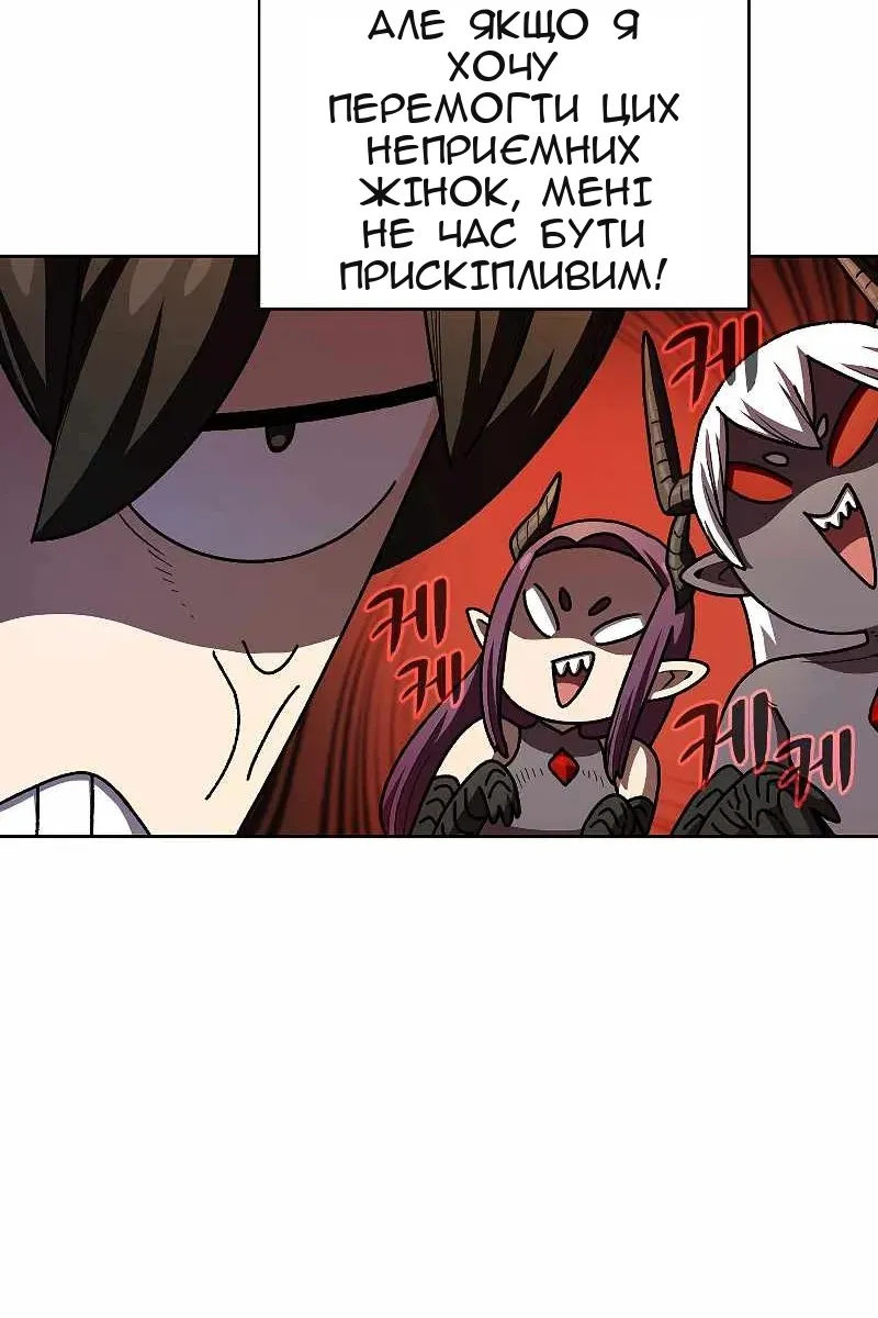 Сторінка 58
