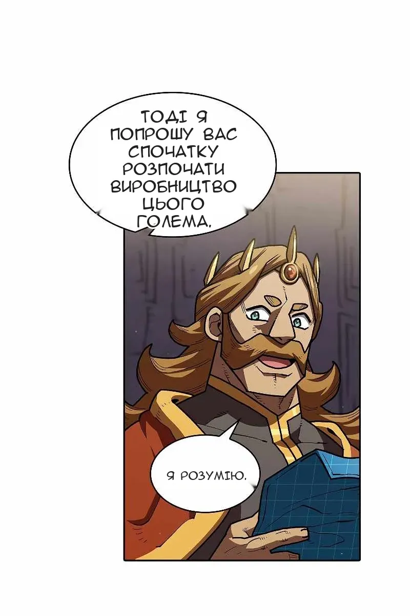 Сторінка 59
