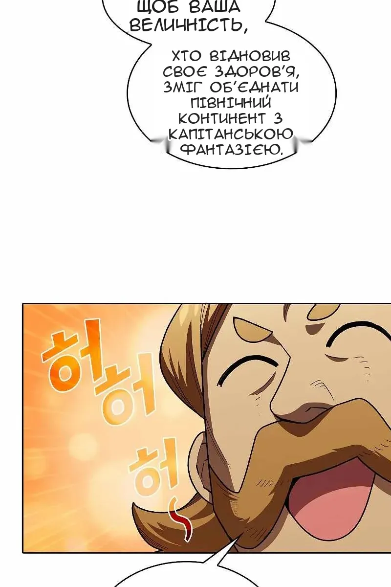 Сторінка 61