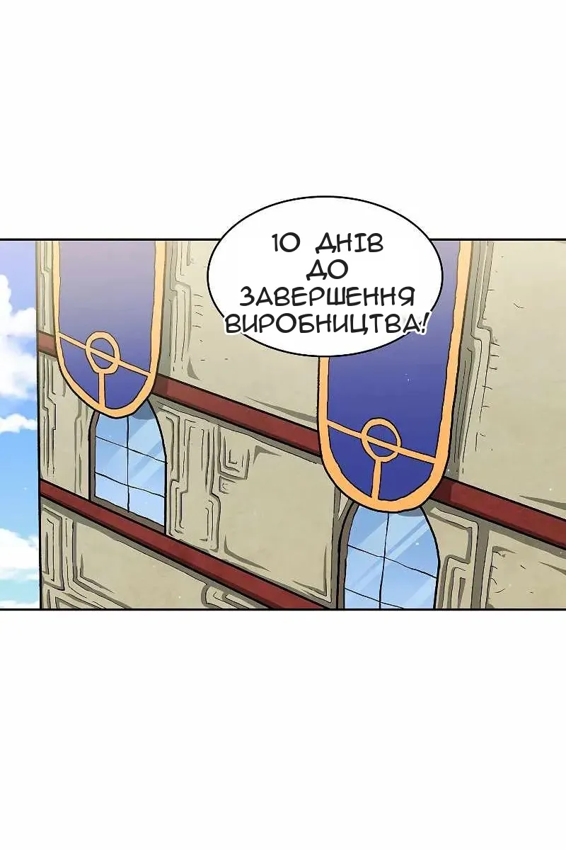 Сторінка 70