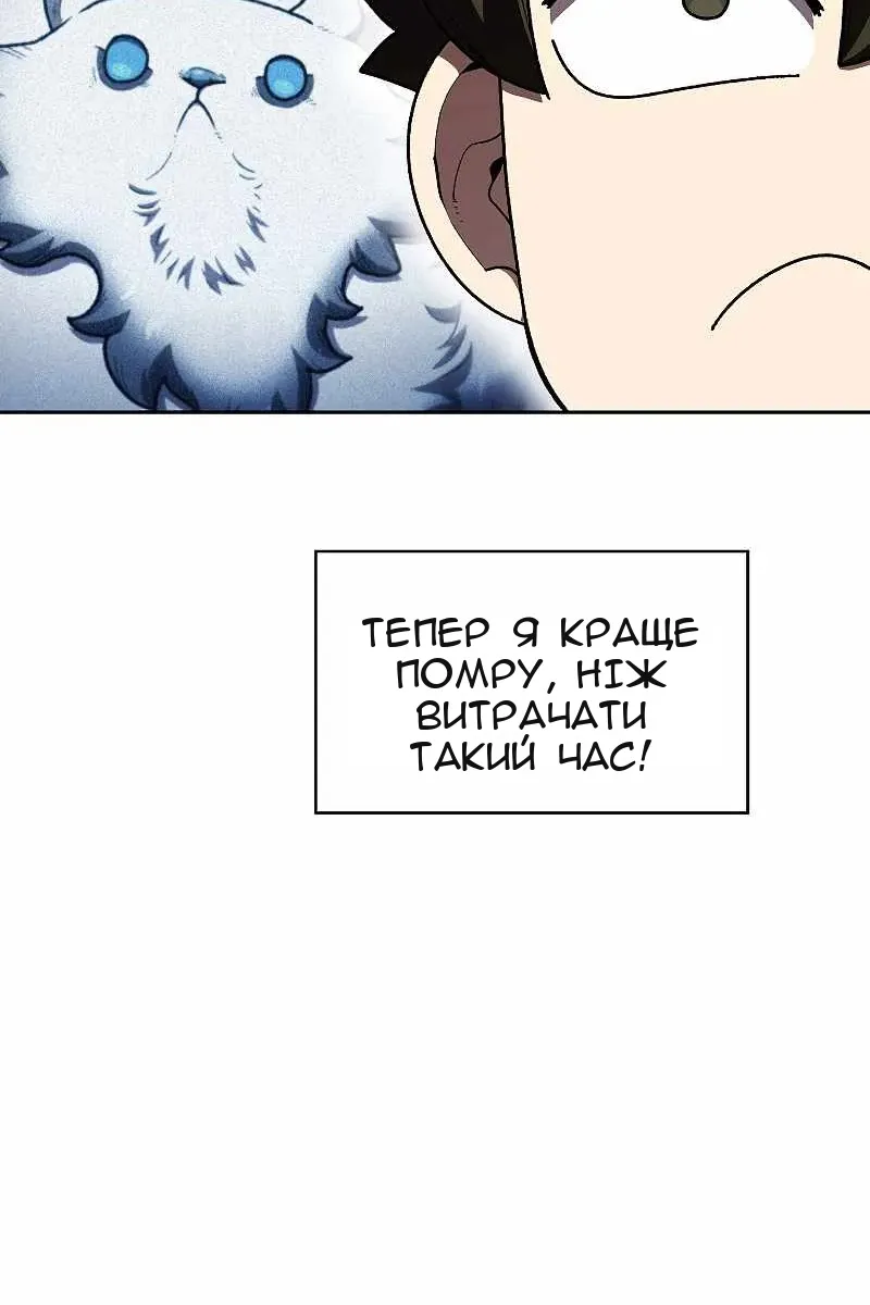 Сторінка 73