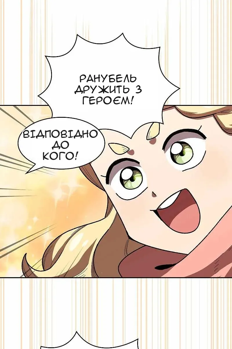 Сторінка 75