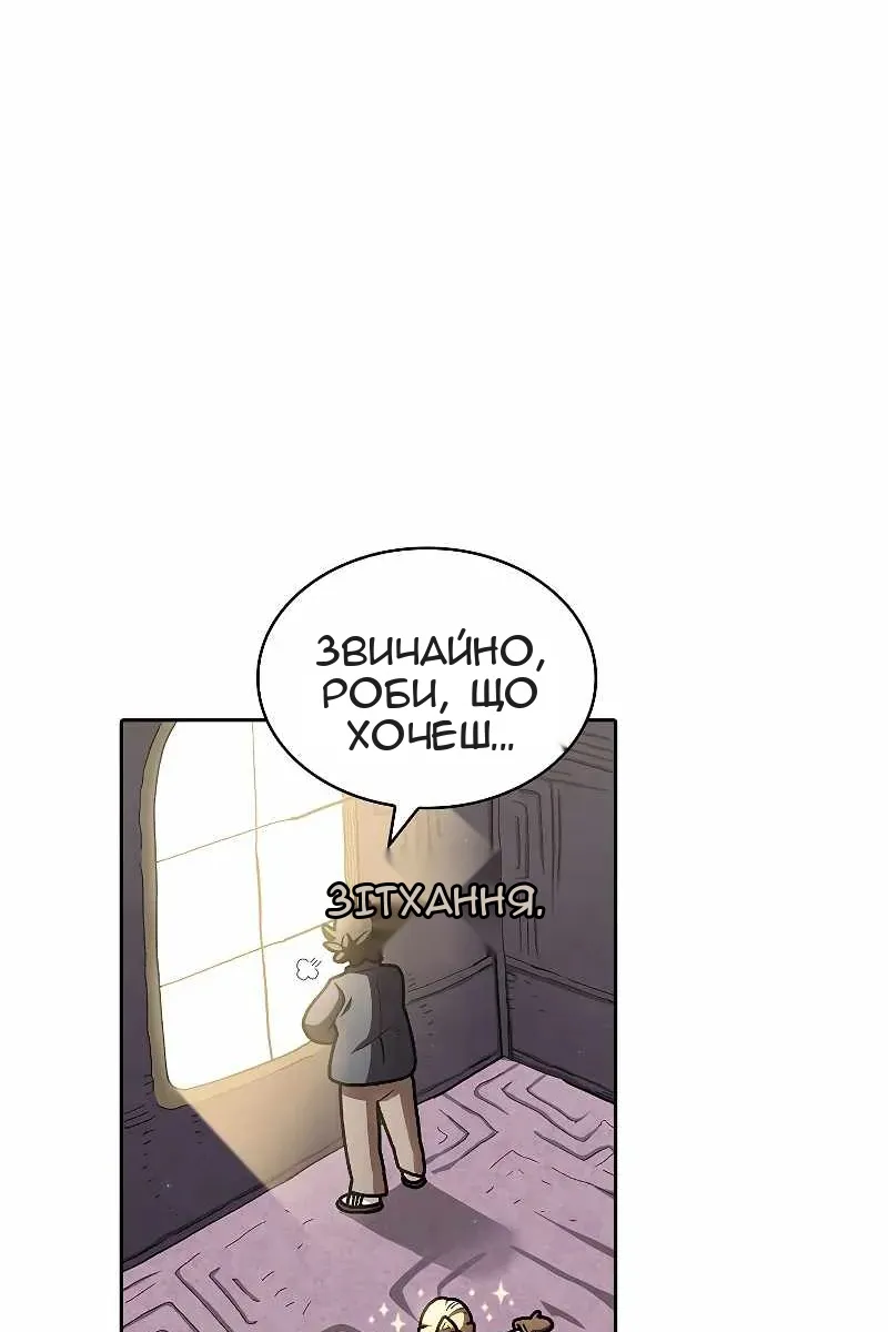 Сторінка 78