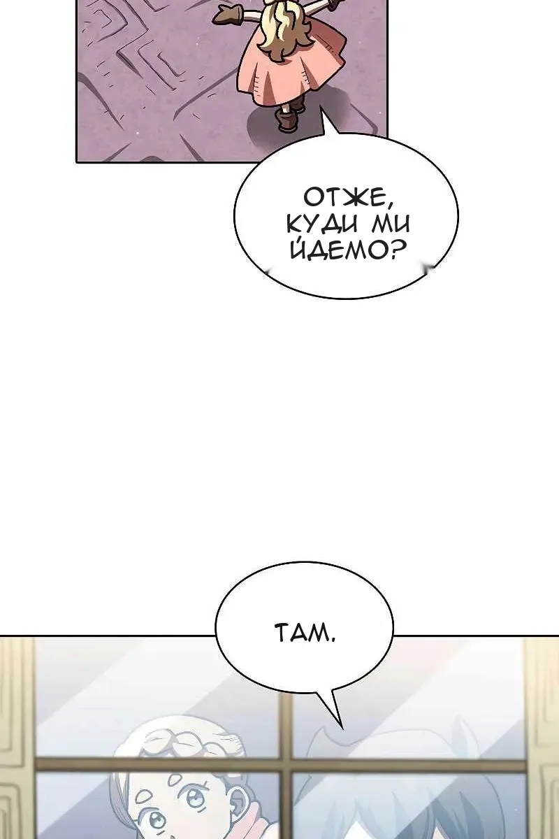 Сторінка 79