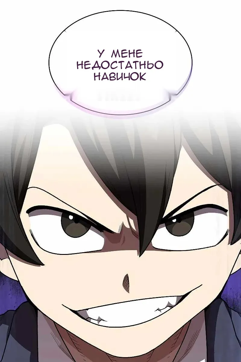 Сторінка 83