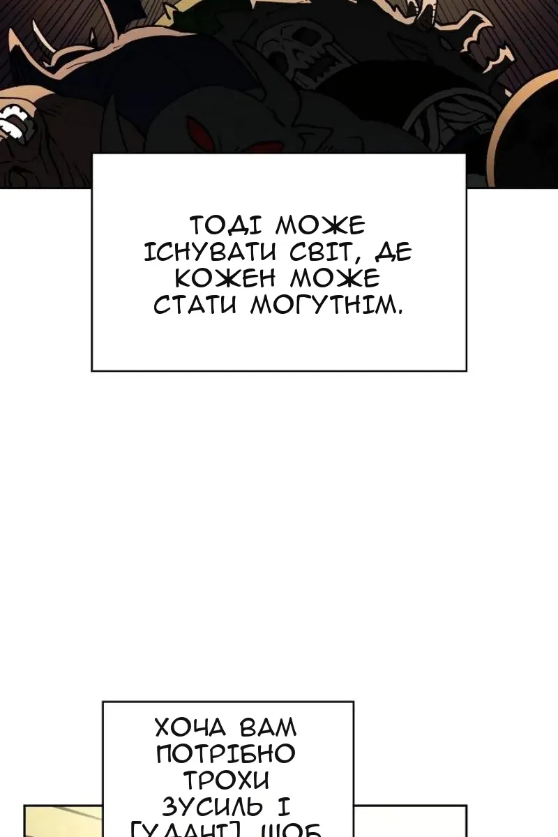 Сторінка 4