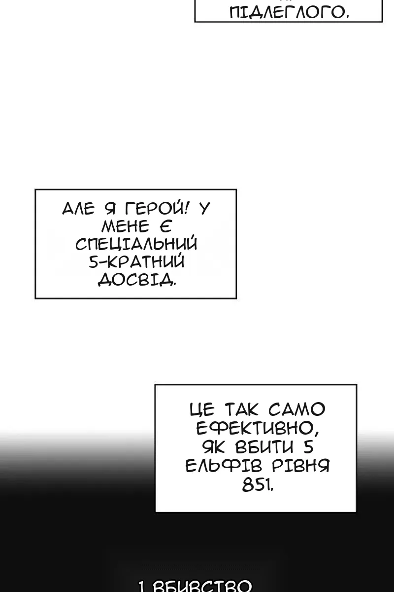 Сторінка 12