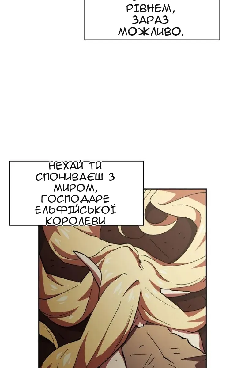 Сторінка 22