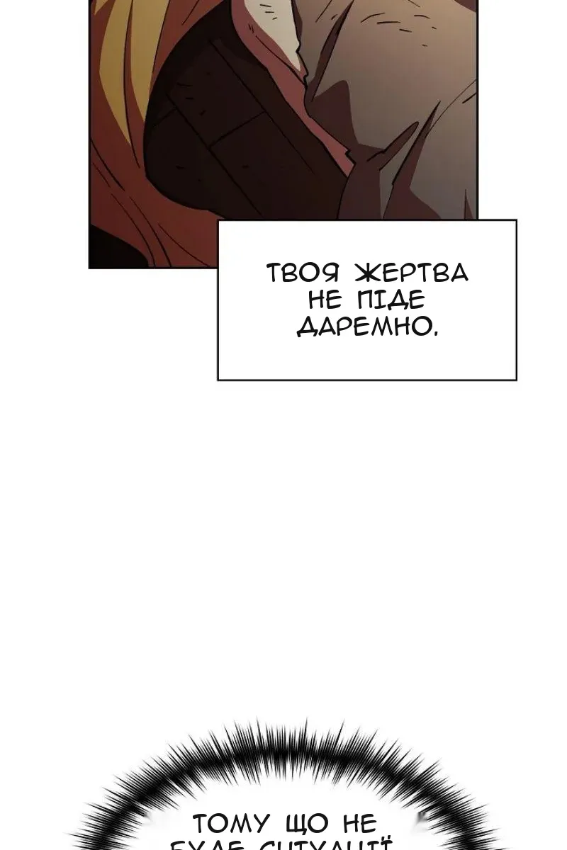 Сторінка 23