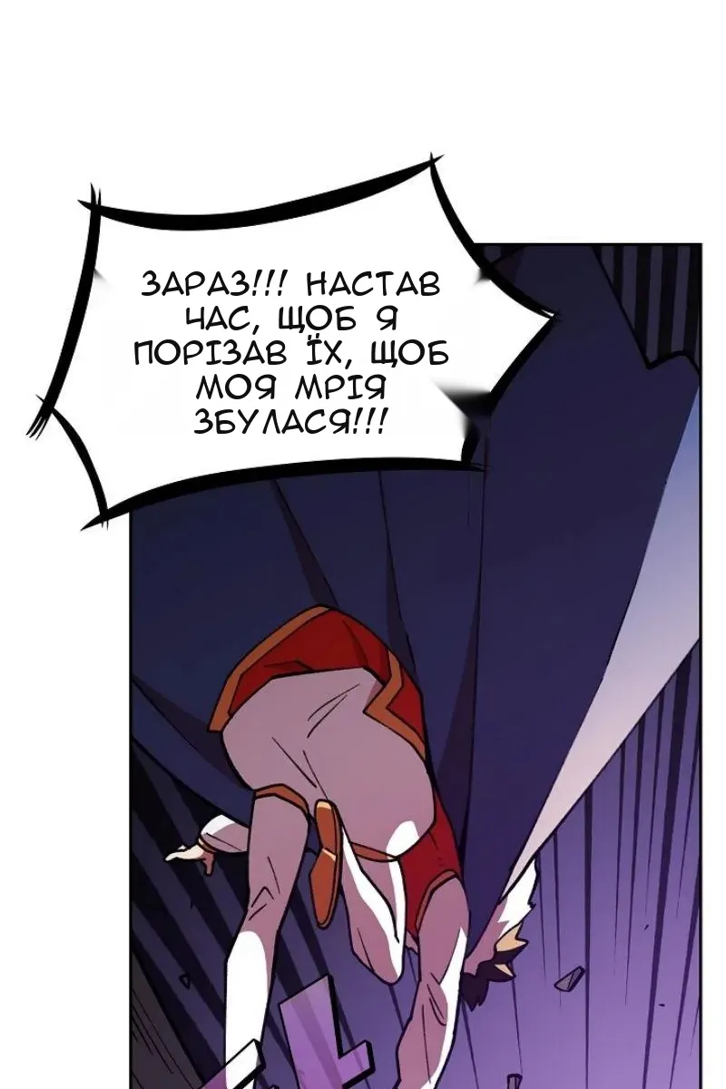 Сторінка 25