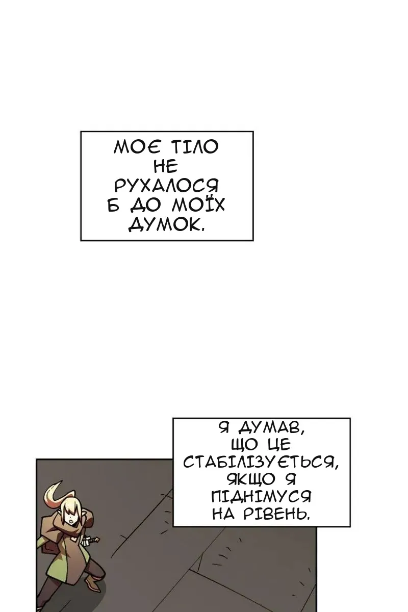 Сторінка 31