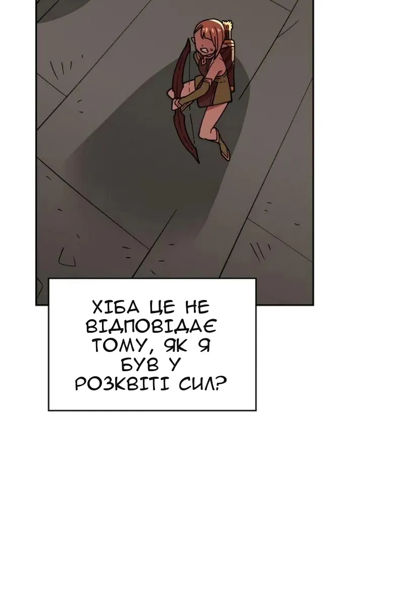 Сторінка 32