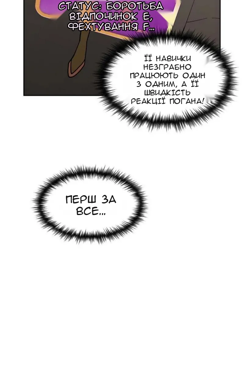 Сторінка 35