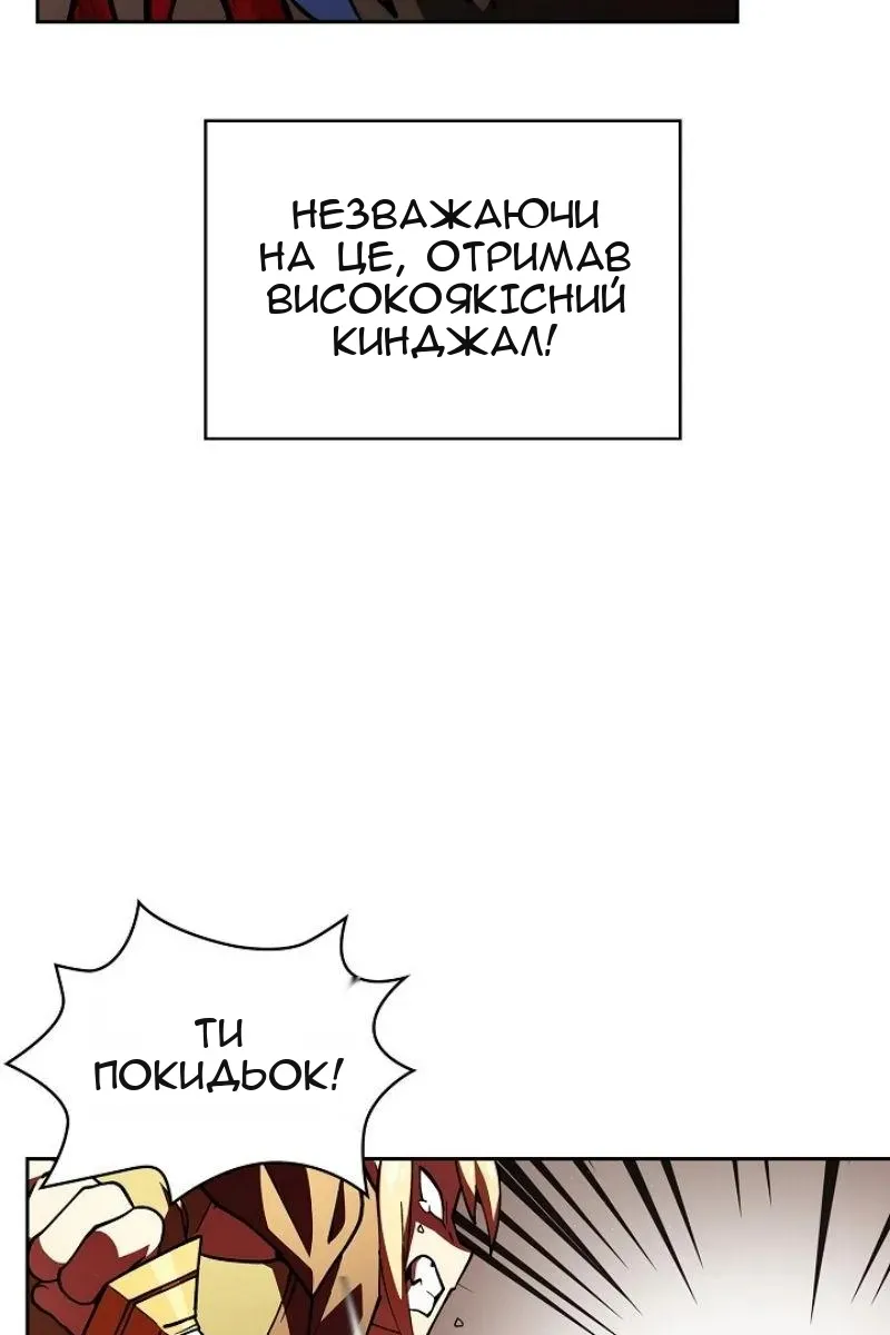 Сторінка 40
