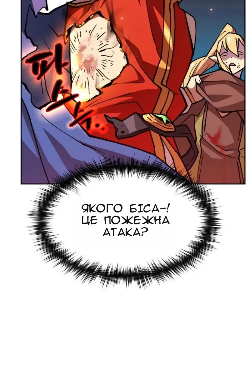 Сторінка 53