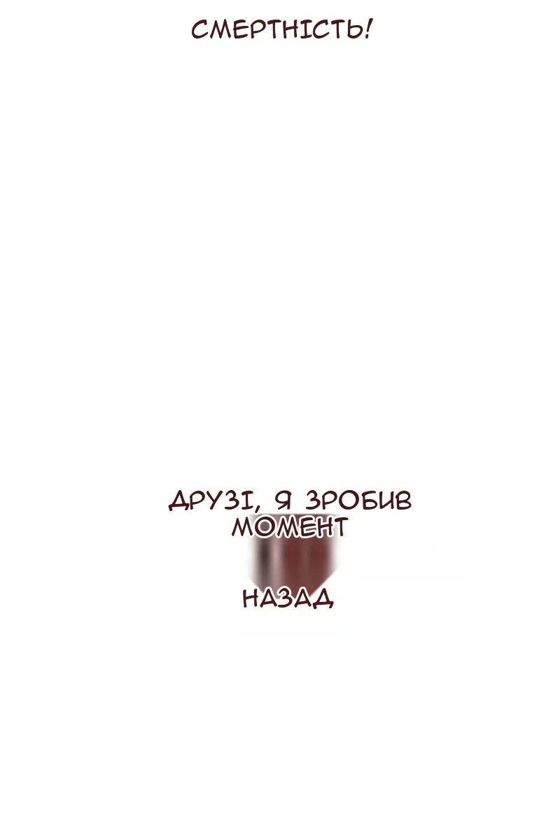 Сторінка 59