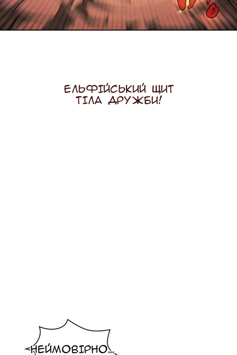 Сторінка 61