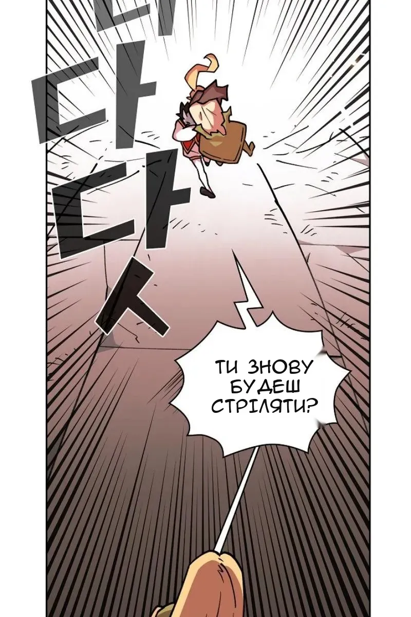 Сторінка 63