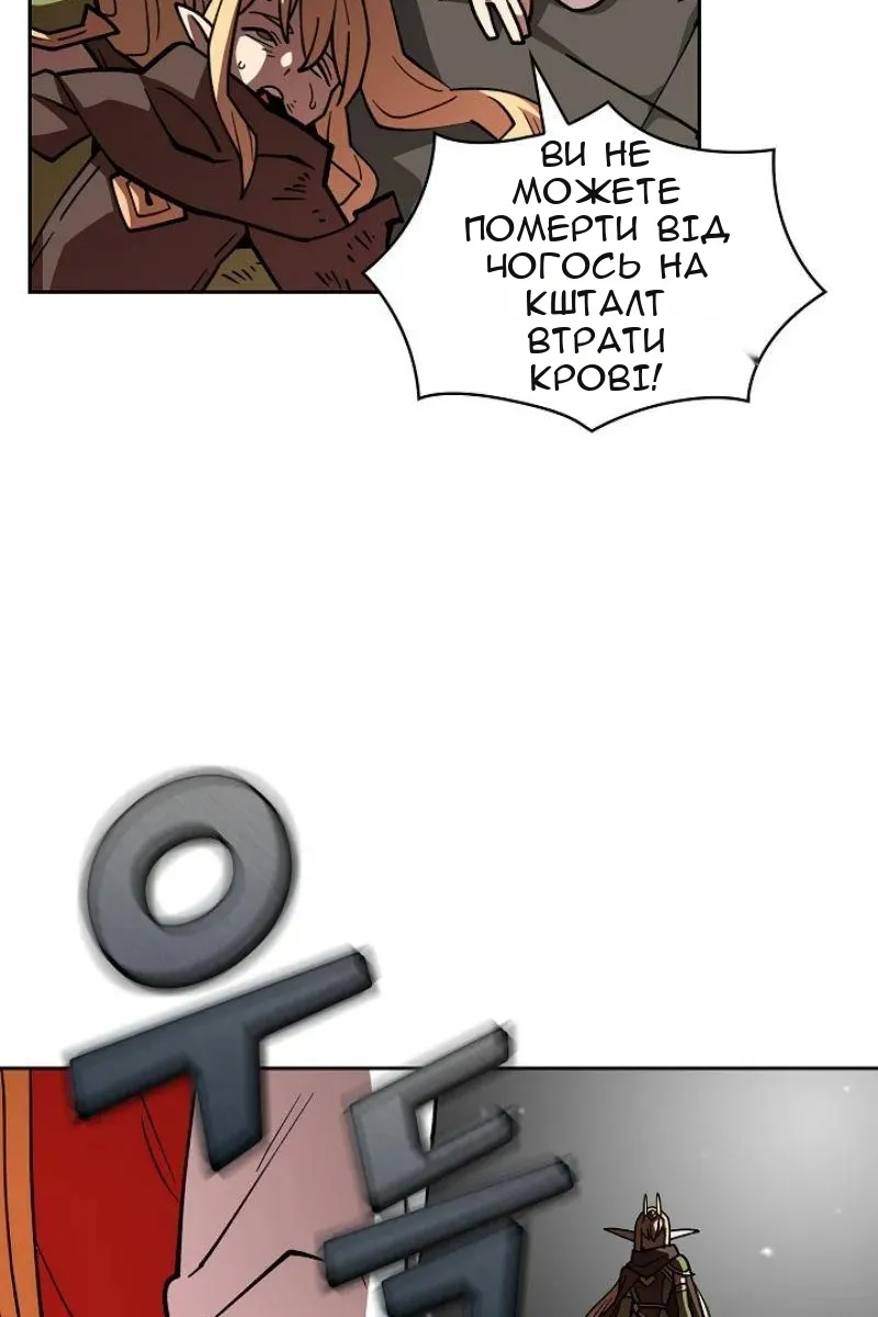Сторінка 72