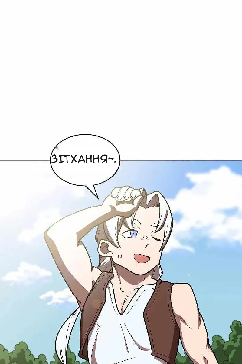 Сторінка 4