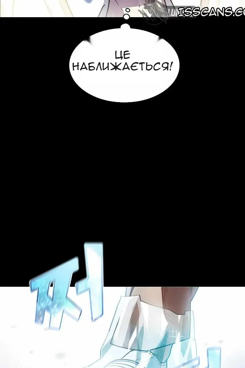 Сторінка 65