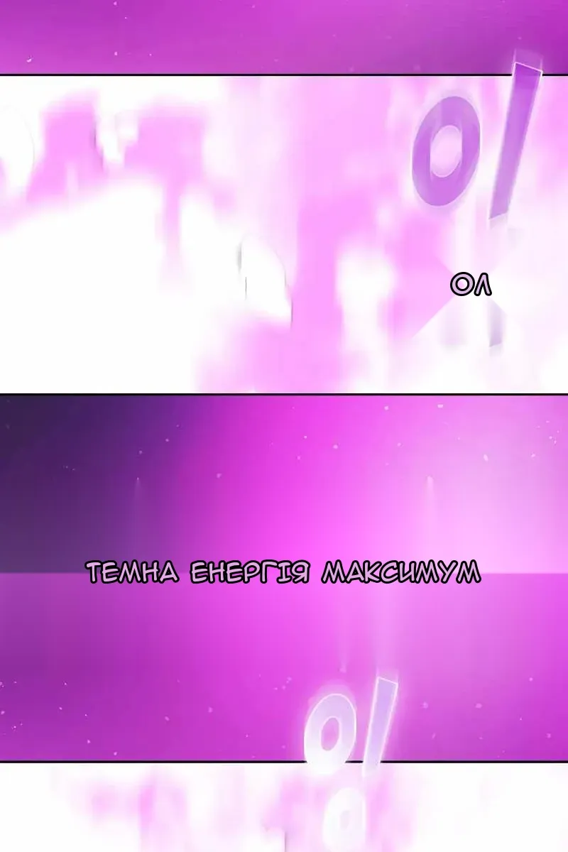 Сторінка 95