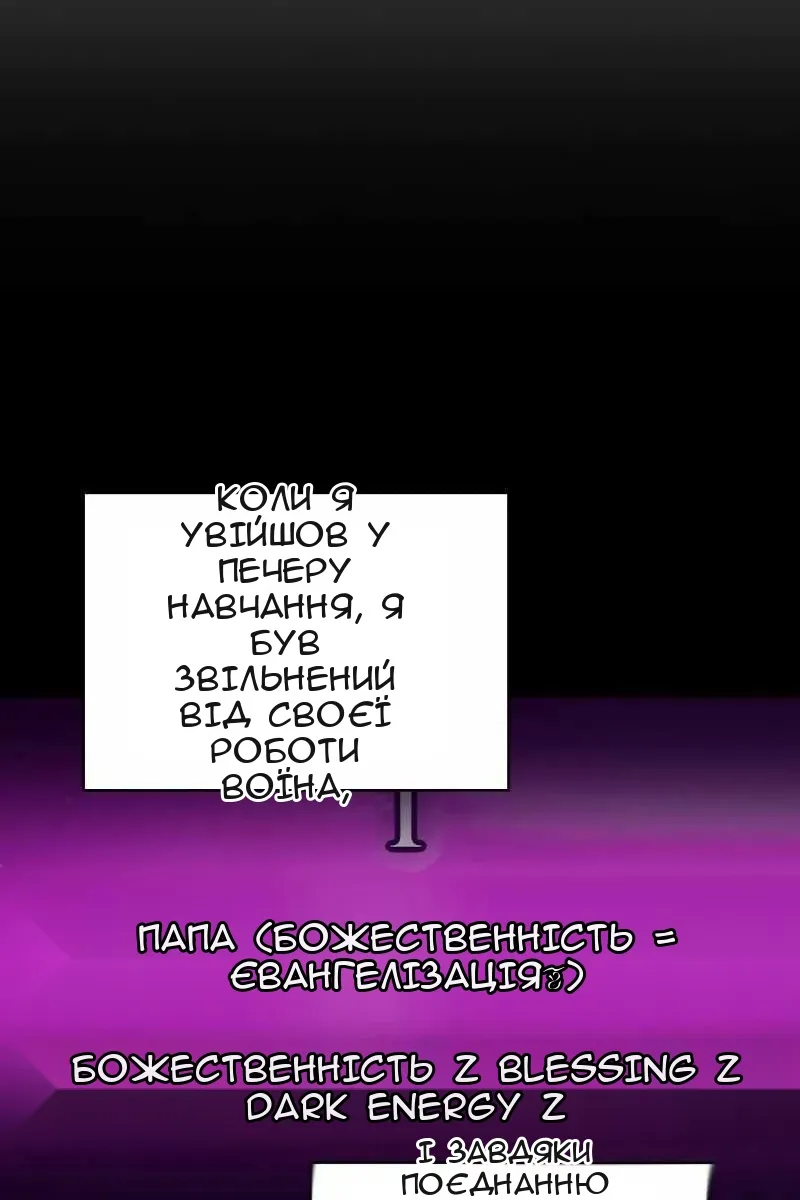 Сторінка 12