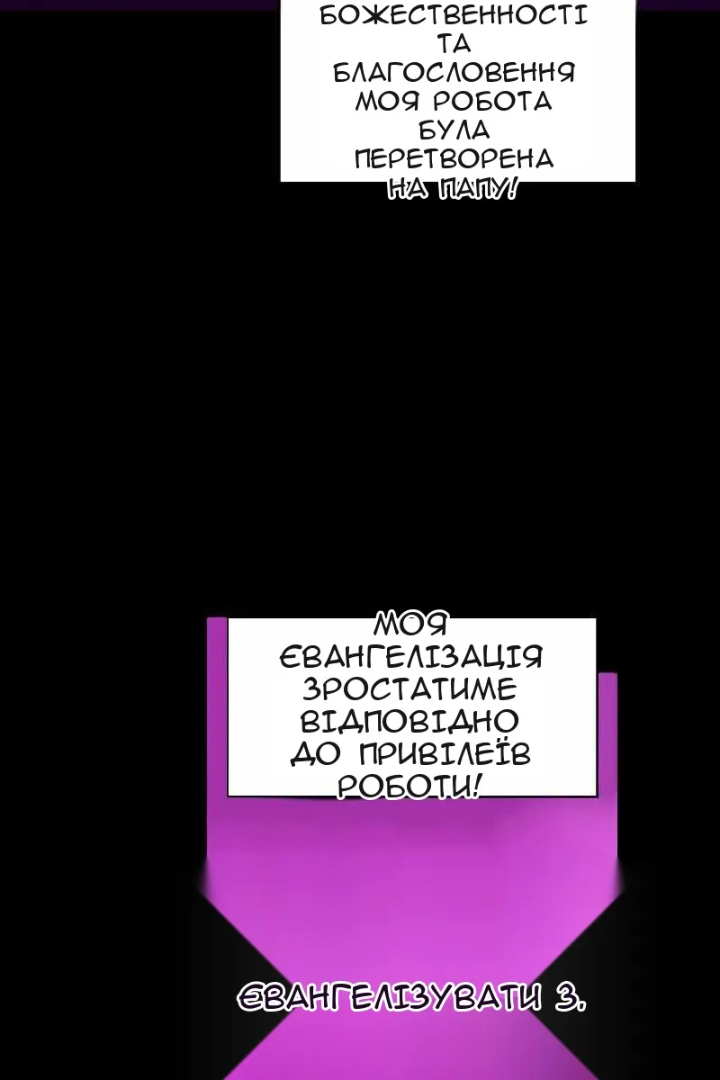 Сторінка 13