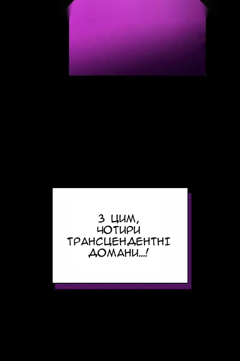 Сторінка 14