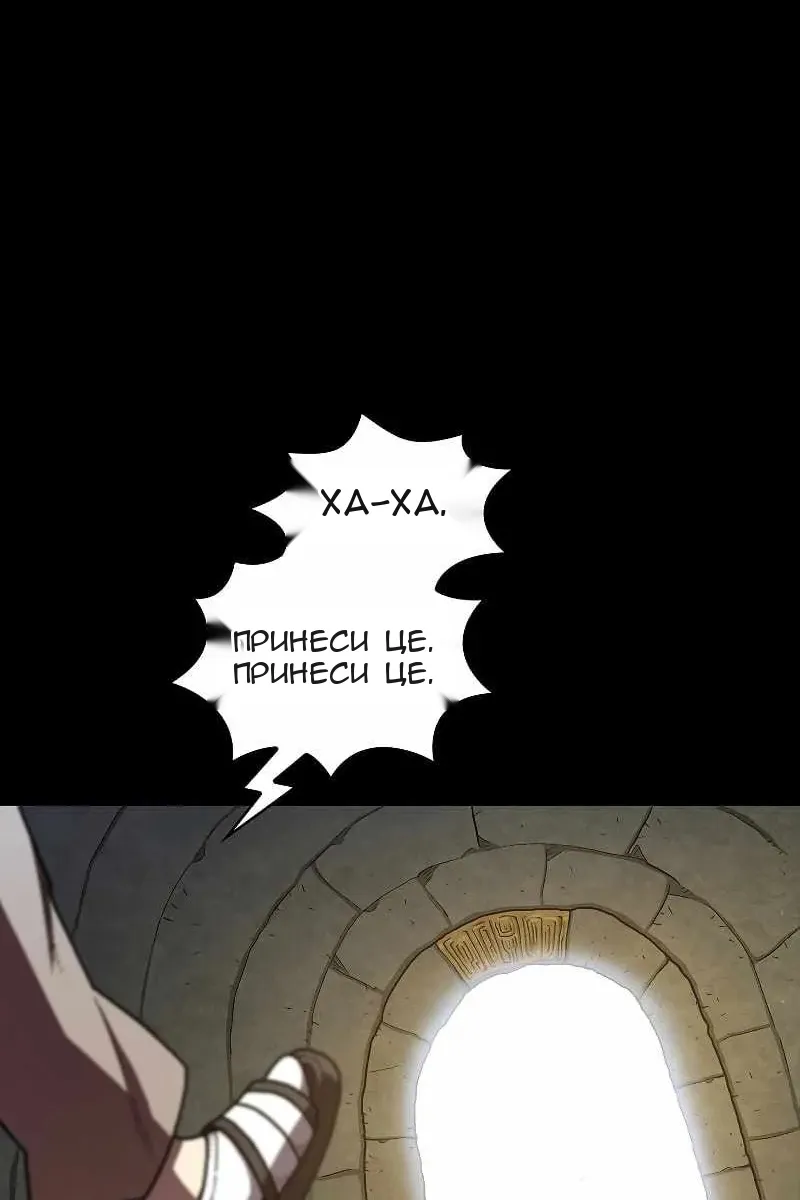 Сторінка 16