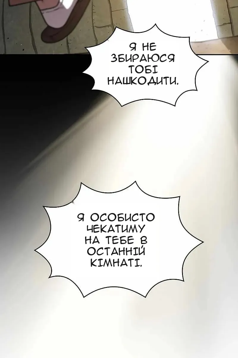 Сторінка 17