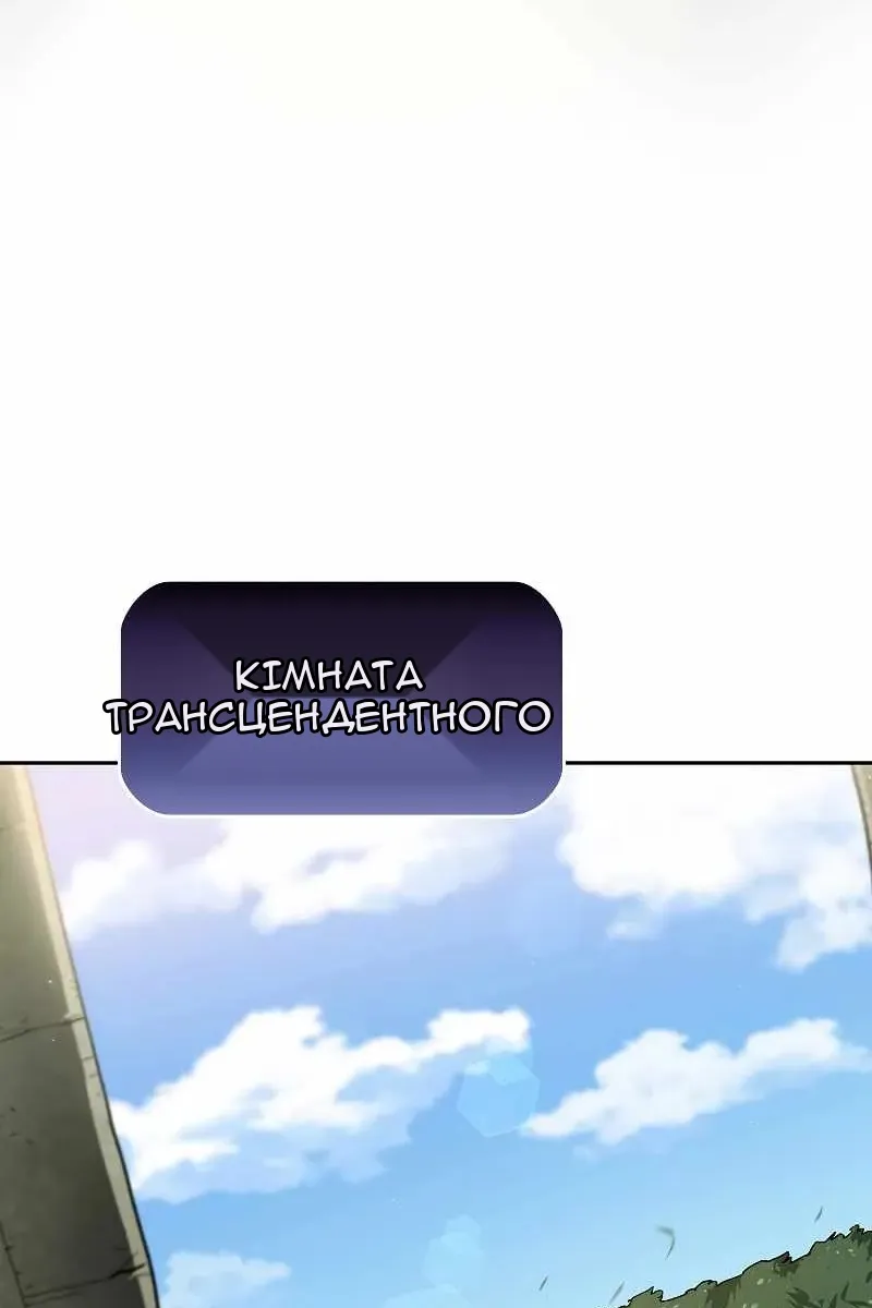 Сторінка 18