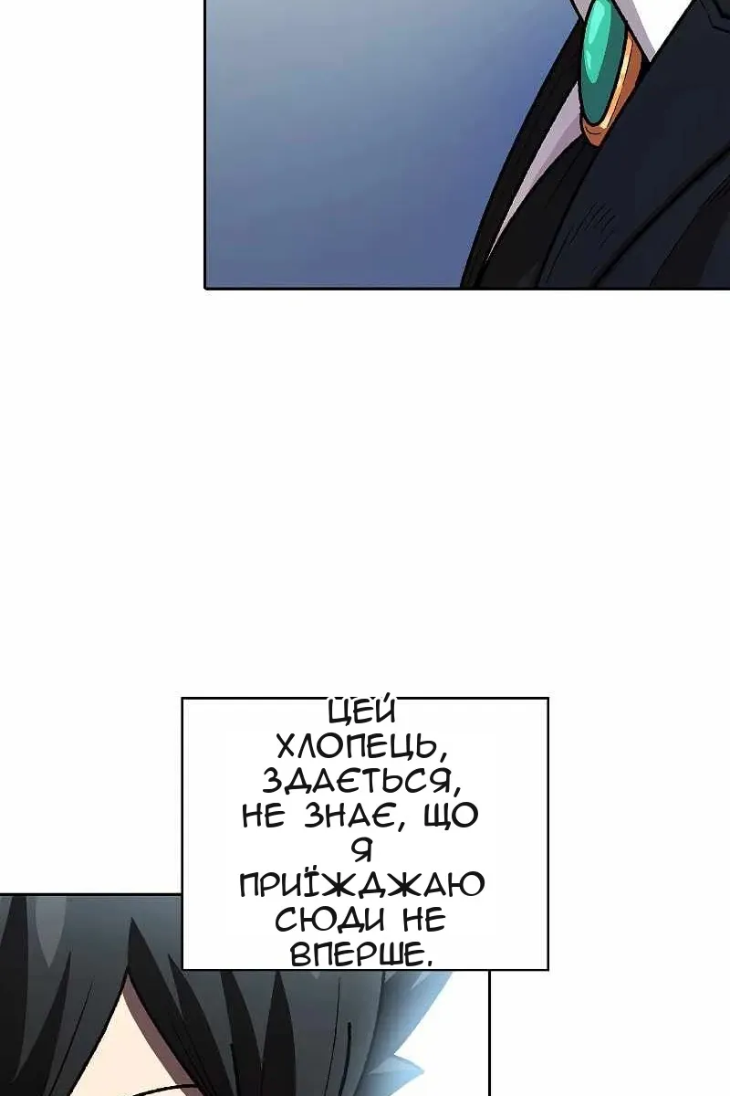 Сторінка 32