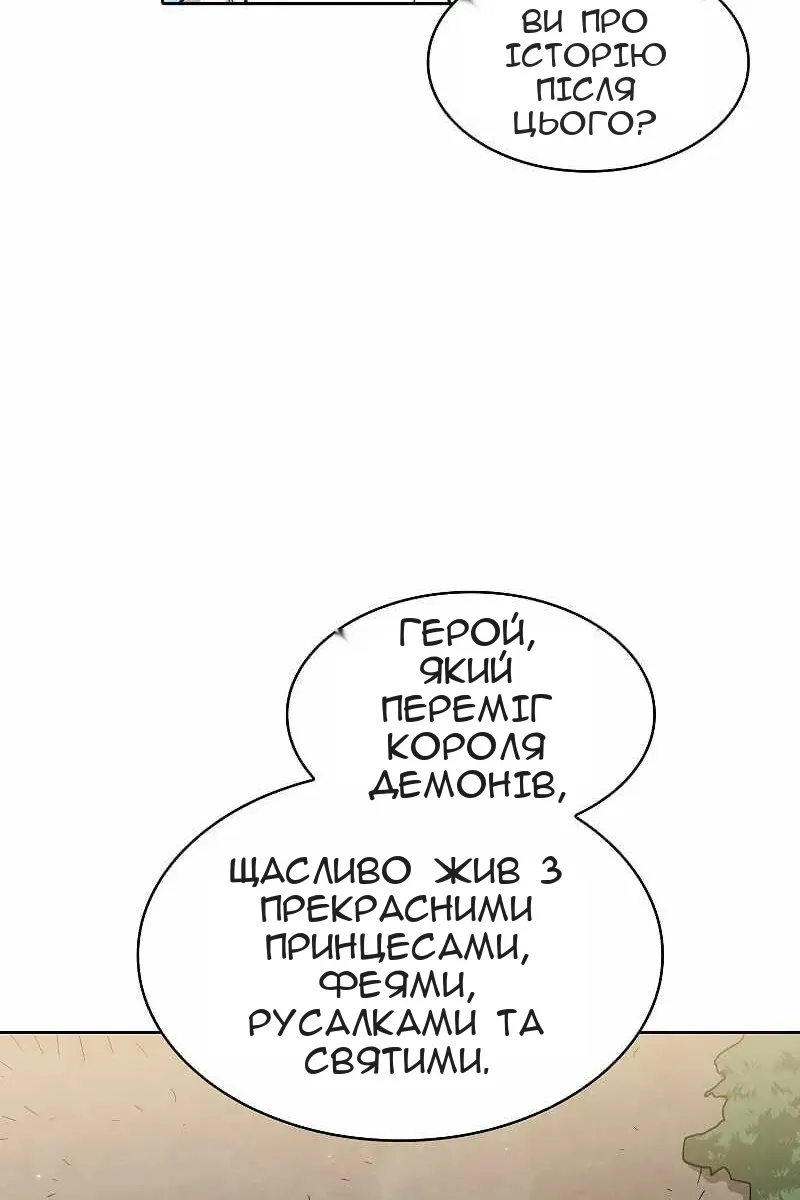 Сторінка 40