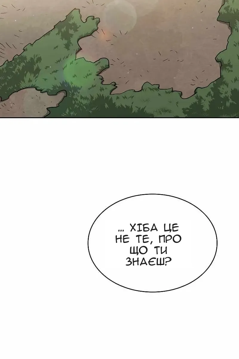 Сторінка 41