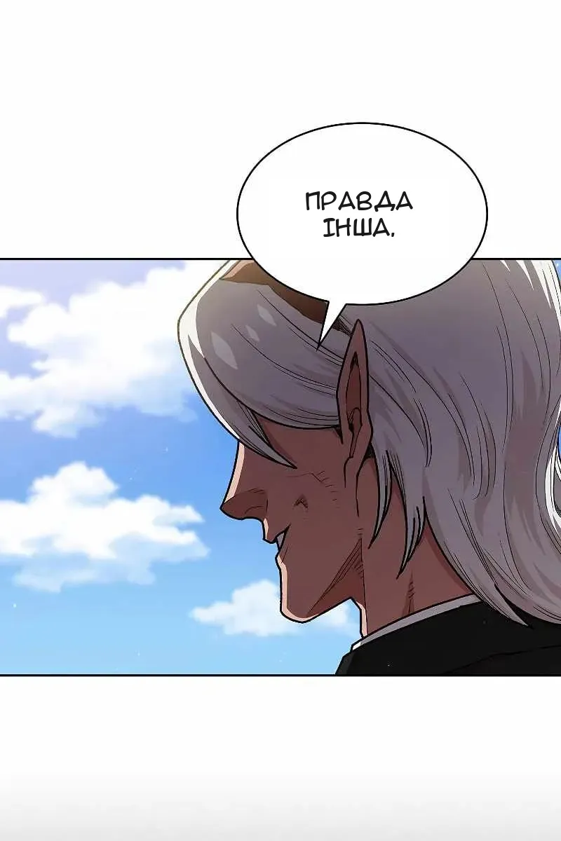 Сторінка 43
