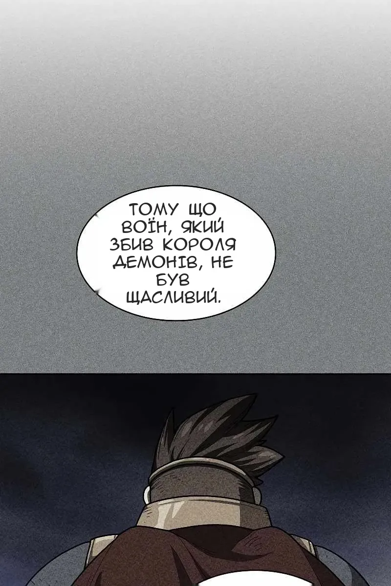 Сторінка 44