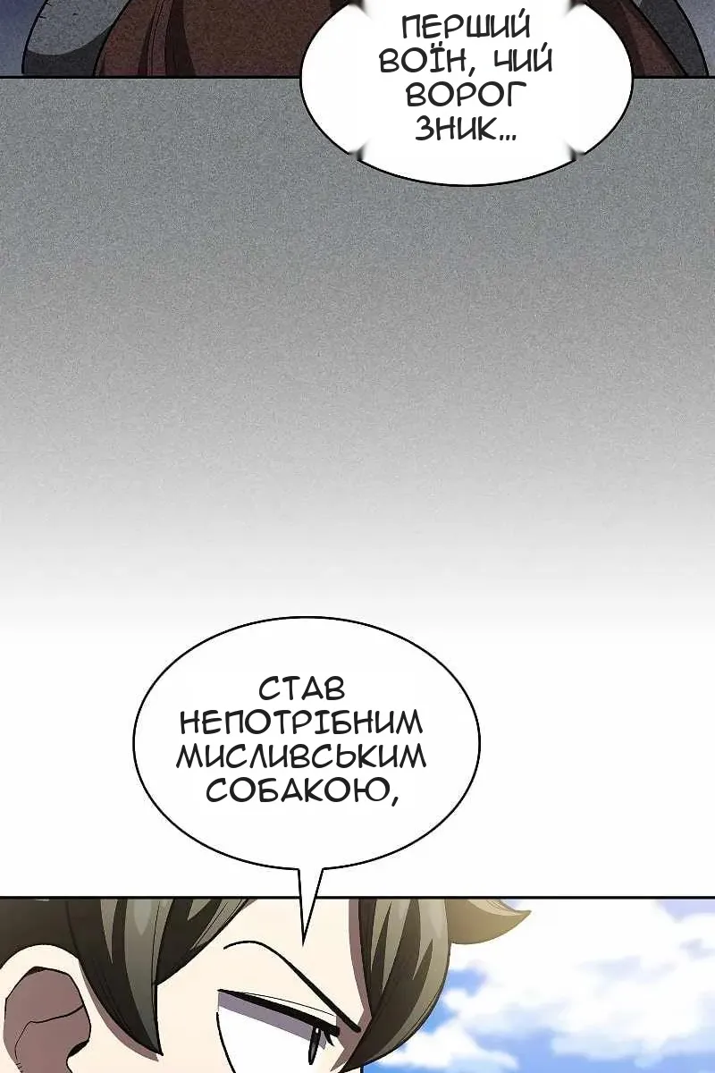 Сторінка 45
