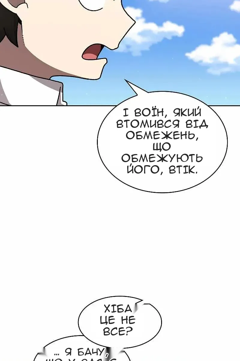 Сторінка 46
