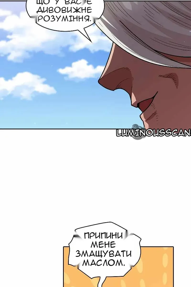 Сторінка 47