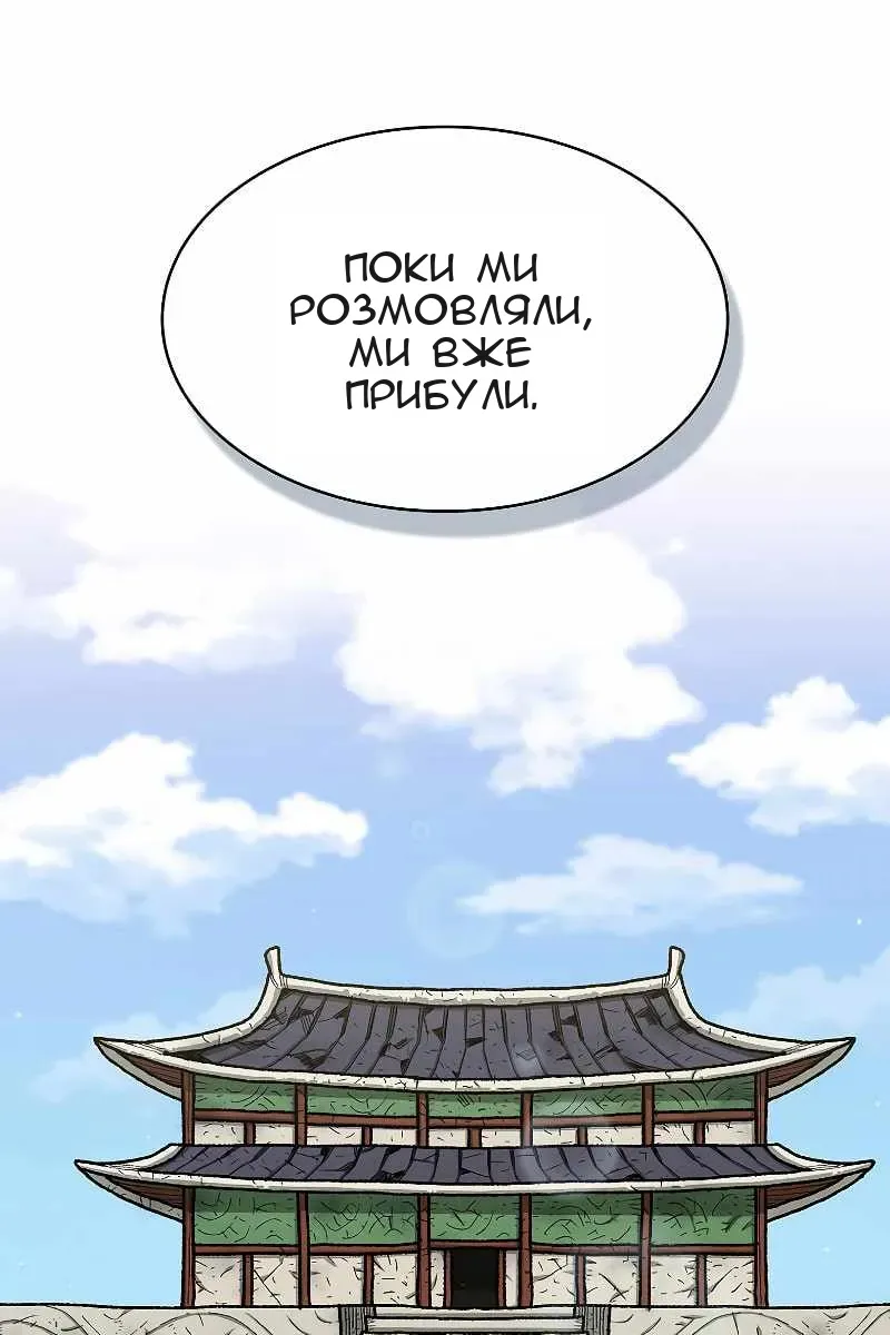 Сторінка 50