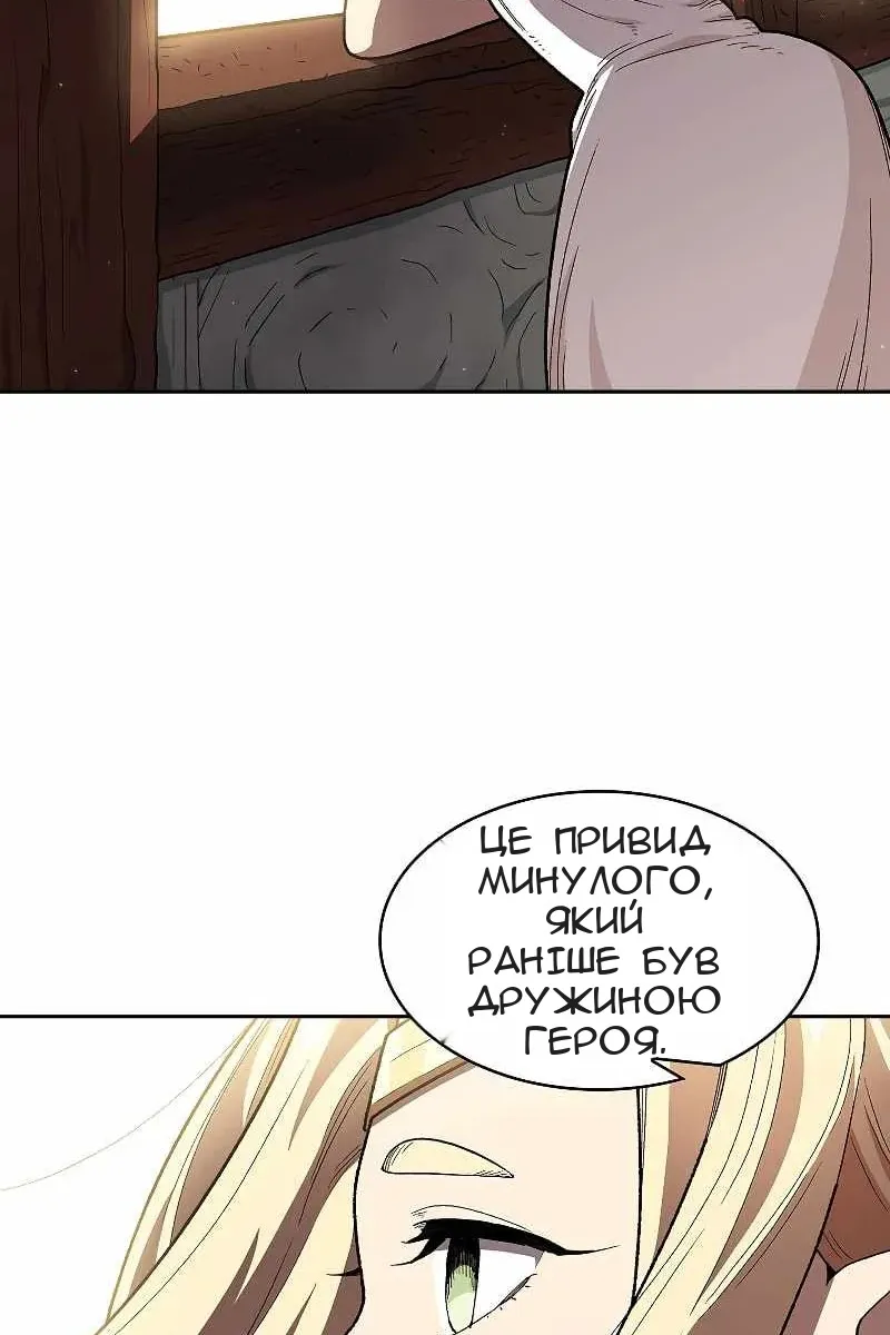 Сторінка 56