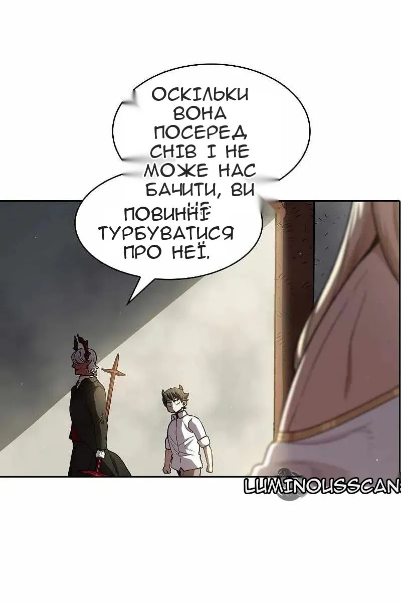 Сторінка 58